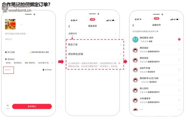 创作者如何入驻小红书蒲公英平台? 20220410050532-6252659cb5156.jpg