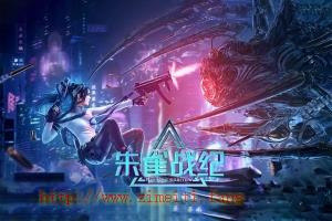 科幻电影《朱雀战纪》解说文案/片源下载 20220411024749-625396d56bfb1.jpg