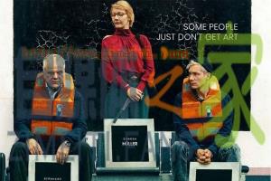 剧情电影《黑方块》解说文案/片源下载 20220413052813-62565f6d4fe1d.jpg