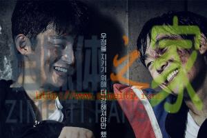 动作电影《击恶联盟》解说文案/片源下载 20220413052823-62565f779ad71.jpg