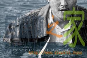 动作电影《我要复仇》解说文案/片源下载 20220415025124-6258ddace411b.jpg