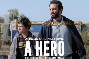 剧情电影《一个英雄》解说文案/片源下载 20220416015041-625a20f121ff3.jpg