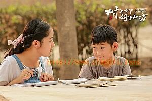 剧情电影《树上有个好地方》解说文案/片源下载-自媒体之家