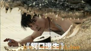 惊悚电影《鳄口逃生》解说文案/片源下载 20220421031935-6260cd47bb42e.jpg