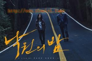 剧情电影《乐园之夜》解说文案/片源下载 20220424225917-6265d64595e42.jpg