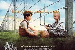 战争电影《穿条纹睡衣的男孩》解说文案/片源下载 20220428031607-626a06f78a906.jpg