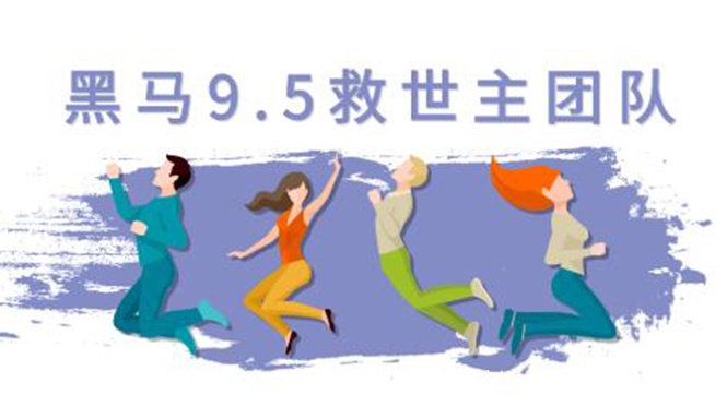 黑马9.5抖音起号（美国码，女粉起号新玩法，30秒出原创视频）-自媒体之家