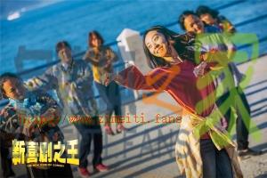 喜剧电影《新喜剧之王》解说文案/片源下载 20220501061321-626e2501c6b65.jpg