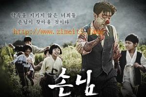 悬疑电影《意外来客》解说文案/片源下载 20220610053412-62a2d7d4038ac.jpg