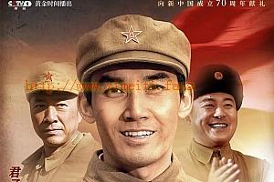 电视剧《特赦1959》39集电视剧解说文案/片源下载（完结）-自媒体之家