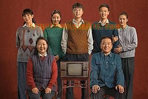 电视剧《人世间》58集电视剧解说文案/片源下载（完结）-自媒体之家