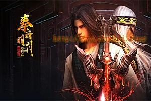 动漫电影《秦时明月之龙腾万里》解说文案/片源下载-自媒体之家
