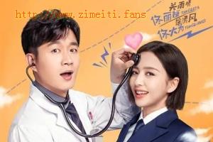 电视剧《爱的厘米》46集电视剧解说文案/片源下载(完结) 20220616033951-62aaa60786c2b.jpg