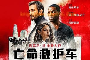 动作电影《刺陵》解说文案/片源下载-自媒体之家