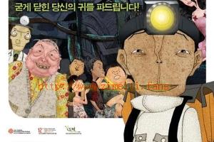 动漫电影《对不起先生轶事》解说文案/片源下载 20220713012719-62ce1f77138e9.jpg