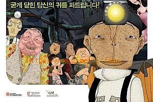 动漫电影《对不起先生轶事》解说文案/片源下载-自媒体之家