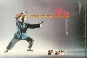 剧情电影《推手》解说文案/片源下载 20220716022041-62d220797bc7c.jpg