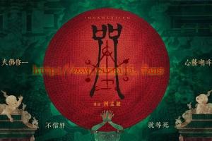 恐怖电影《咒》解说文案/片源下载 20220716022050-62d22082f3115.jpg