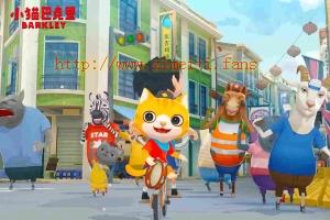 动漫电影《小猫巴克里》解说文案/片源下载 20220717080959-62d3c3d79ec14.jpg