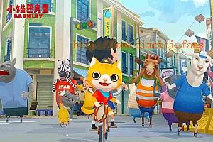 动漫电影《小猫巴克里》解说文案/片源下载-自媒体之家