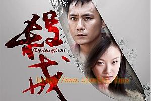 悬疑电影《杀戒》解说文案/片源下载-自媒体之家