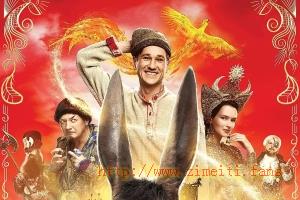 奇幻电影《魔法之旅》解说文案/片源下载 20220805060541-62ecb33501618.jpg