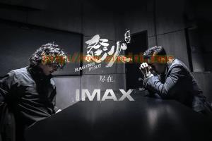 犯罪电影《怒火·重案》解说文案/片源下载 20220809232155-62f2ec139fdfd.jpg