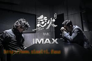犯罪电影《怒火·重案》解说文案/片源下载-自媒体之家