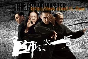 动作电影《一代宗师》解说文案/片源下载 20220815231901-62fad4658225e.jpg