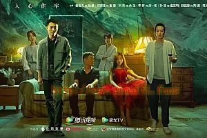 电视剧《通天塔》30集电视剧解说文案/片源下载（完结）-自媒体之家