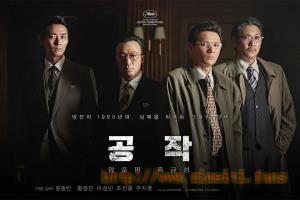 剧情电影《特工》解说文案/片源下载 20220912005628-631e83bc97ac7.jpg