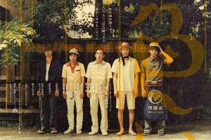 剧情电影《黄色的眼泪》解说文案/片源下载-自媒体之家