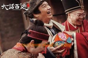 喜剧电影《大话西游:缘起》解说文案/片源下载 20220929061618-63353832801c4.jpg