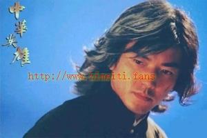 动作电影《中华英雄》解说文案/片源下载 20221014120927-63495177a21ab.jpg