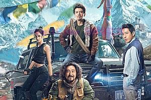 剧情电影《藏地奇兵》解说文案/片源下载-自媒体之家
