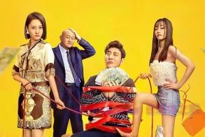 喜剧电影《王牌继承者》解说文案/片源下载 20221031053425-635f5e610527c.jpg