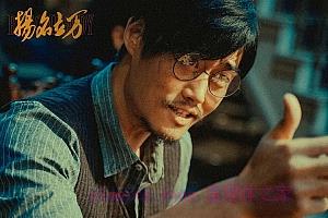 喜剧电影《扬名立万》解说文案/剧情详述/解说教程/片源下载-自媒体之家