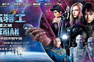 科幻电影《星际特工：千星之城》解说文案/剧情详述/解说教程/片源下载-自媒体之家