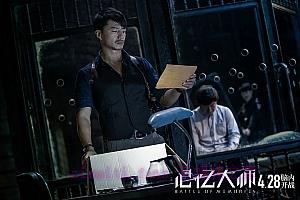 悬疑电影《记忆大师》解说文案/剧情详述/解说教程/片源下载-自媒体之家