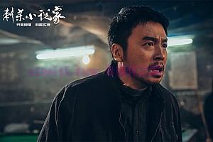 动作电影《刺杀小说家》解说文案/剧情详述/解说教程/片源下载-自媒体之家
