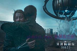 科幻电影《莫斯科陷落》解说文案/剧情详述/解说教程/片源下载-自媒体之家