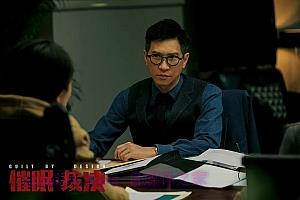 悬疑电影《催眠·裁决》解说文案/剧情详述/解说教程/片源下载-自媒体之家