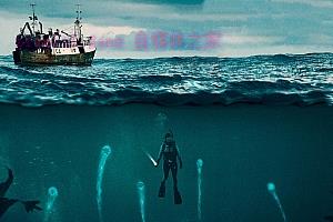 科幻电影《海热症》解说文案/剧情详述/解说教程/片源下载-自媒体之家