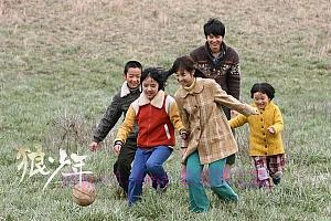 剧情电影《狼少年》解说文案/剧情详述/解说教程/片源下载-自媒体之家