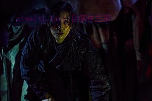 剧情电影《王国：北方的阿信》解说文案/剧情详述/解说教程/片源下载-自媒体之家
