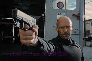 犯罪电影《人之怒》解说文案/剧情详述/解说教程/片源下载-自媒体之家