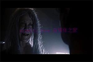 恐怖电影《心怀恶意》解说文案/剧情详述/解说教程/片源下载-自媒体之家