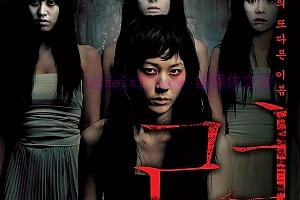 恐怖电影《灵》解说文案/剧情详述/解说教程/片源下载-自媒体之家
