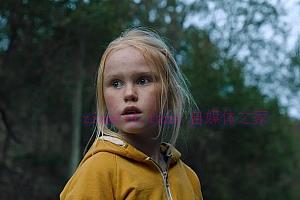 惊悚电影《无辜者》解说文案/剧情详述/解说教程/片源下载-自媒体之家