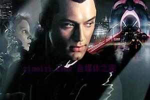 科幻电影《人工智能》解说文案/剧情详述/解说教程/片源下载-自媒体之家